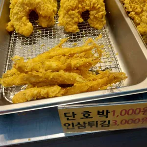 키작은아저씨떡뽀끼 리뷰 사진