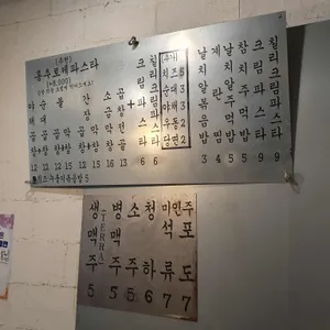 곱창카페 리뷰 사진