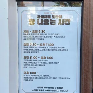 하레하레 리뷰 사진