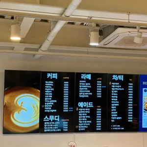 카페 줄가라 리뷰 사진