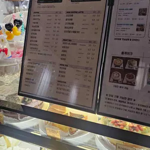 맛남살롱 리뷰 사진
