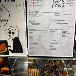 어폴 Coffee Store 리뷰 사진