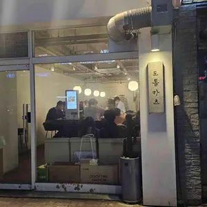 도톰카츠 리뷰 사진