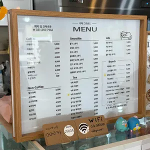 카페 그라운드 리뷰 사진
