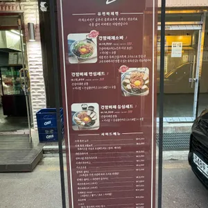 돈워리면해피 리뷰 사진