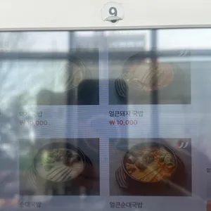 삼청옥 리뷰 사진