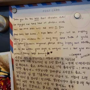치킨락 리뷰 사진