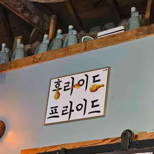치킨락 리뷰 사진