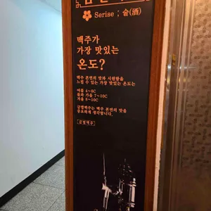 금별맥주 리뷰 사진