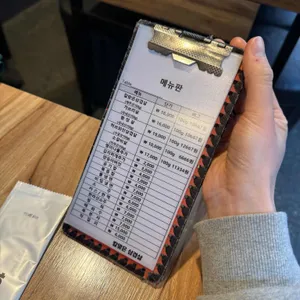 칼맞은삼겹살 리뷰 사진