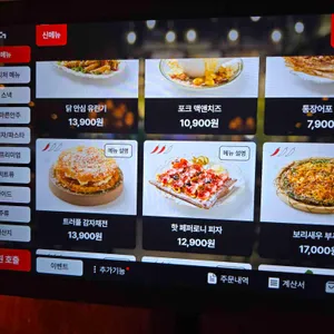 금별맥주 리뷰 사진
