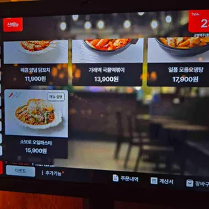 금별맥주 리뷰 사진