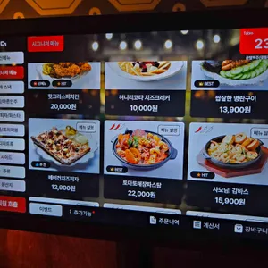 금별맥주 리뷰 사진