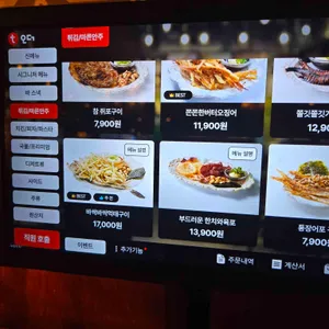 금별맥주 리뷰 사진