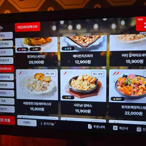 금별맥주 리뷰 사진