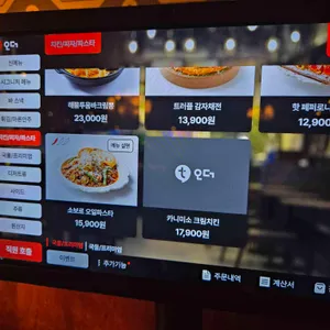 금별맥주 리뷰 사진