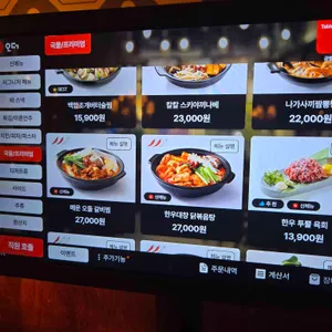 금별맥주 리뷰 사진