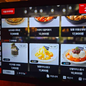 금별맥주 리뷰 사진