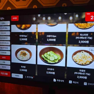 금별맥주 리뷰 사진