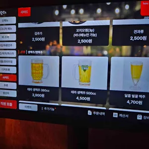 금별맥주 리뷰 사진