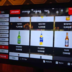 금별맥주 리뷰 사진