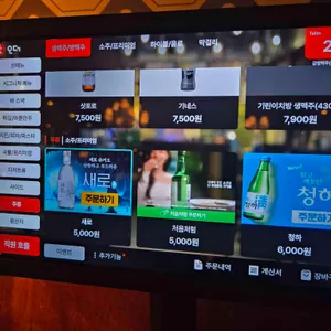 금별맥주 리뷰 사진