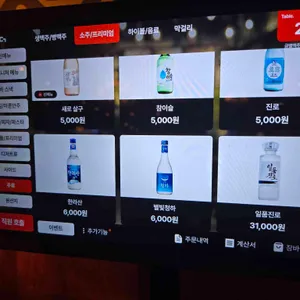 금별맥주 리뷰 사진