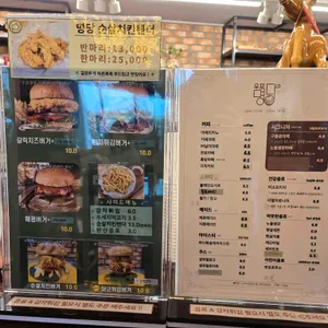 우포명당 리뷰 사진