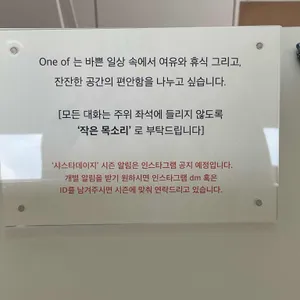 원오브 리뷰 사진
