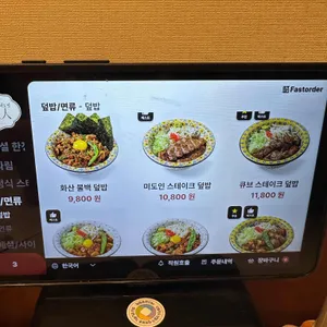 미도인 리뷰 사진