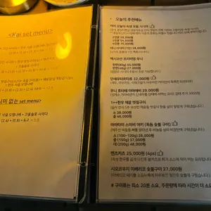 수성못 카이 리뷰 사진