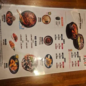 금수복국 리뷰 사진