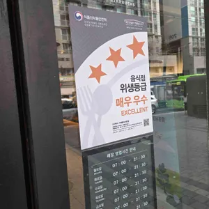 스타벅스 리뷰 사진