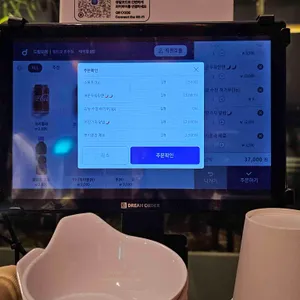 딤타오 리뷰 사진