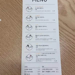 오후 리뷰 사진