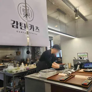 감탄카츠 리뷰 사진