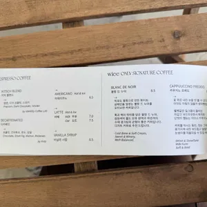위이 리뷰 사진