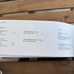 위이 리뷰 사진