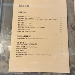 풀베개 리뷰 사진