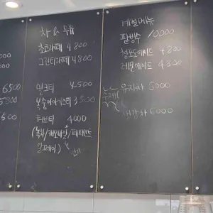 노블베이커리 리뷰 사진