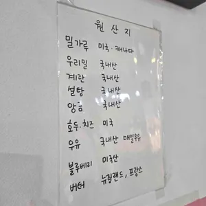 노블베이커리 리뷰 사진