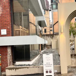 카페 공명 리뷰 사진