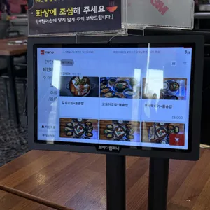 예원이네 은갈치조림 리뷰 사진
