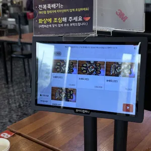 예원이네 은갈치조림 리뷰 사진