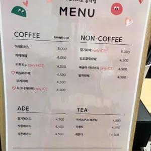 카페 오디디오 리뷰 사진
