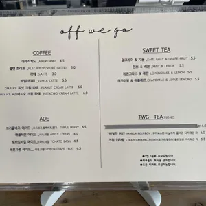 오프위고 리뷰 사진