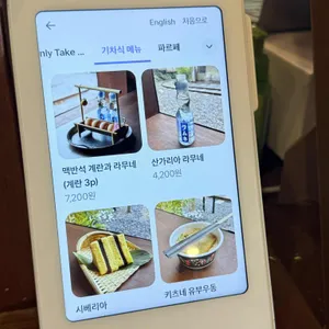 비밀역 리뷰 사진