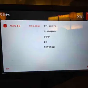 호랑주월가 리뷰 사진