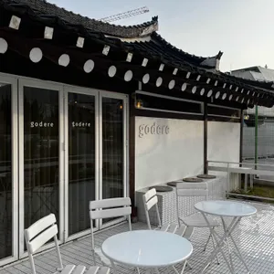 고데레 리뷰 사진