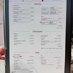 테라로사커피 리뷰 사진